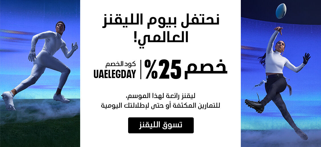 Home Page Banner <h2>BRIGHT & LIGHT</h2>