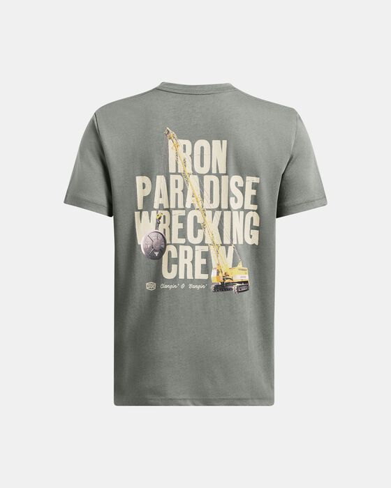 بروجكت روك تولز أوف ذا تريد بروجكت روك تولز أوف ذا تريد image number 1