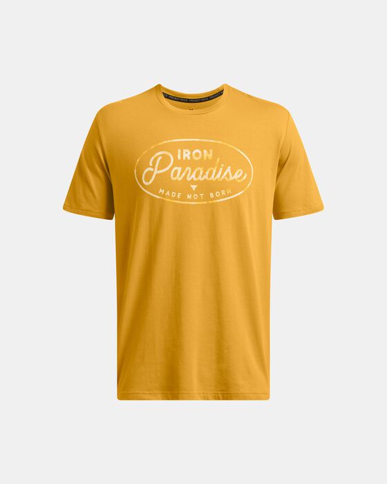 بروجكت روك ميد نوت بورن image number 2