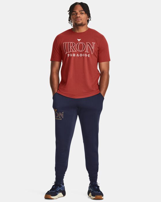 Project Rock Paradise Project Rock Paradise image number 2