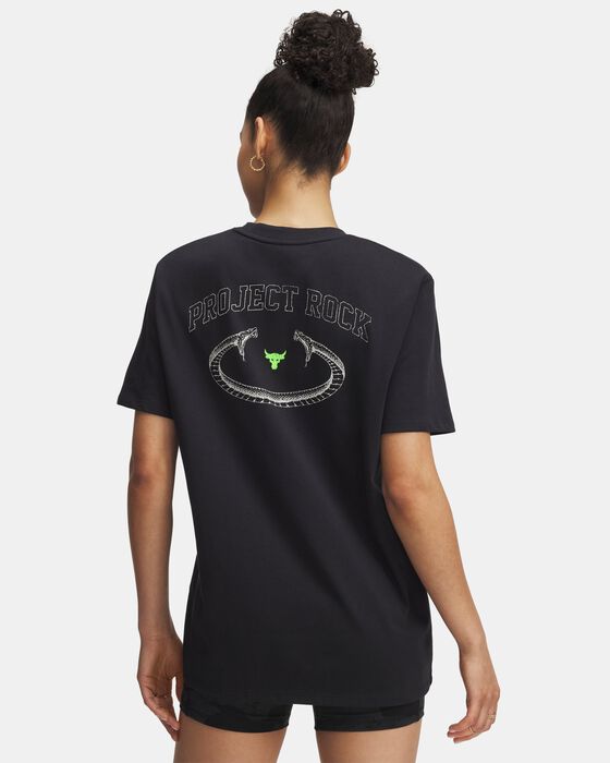 بروجكت روك كامبوس بروجكت روك كامبوس image number 1