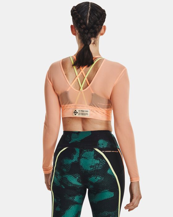 بروجكت روك شير ميش image number 1