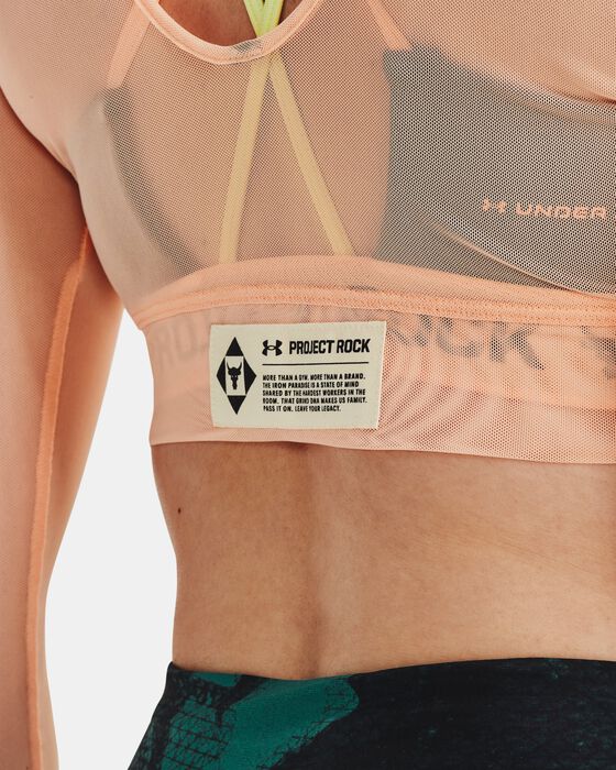 بروجكت روك شير ميش image number 5