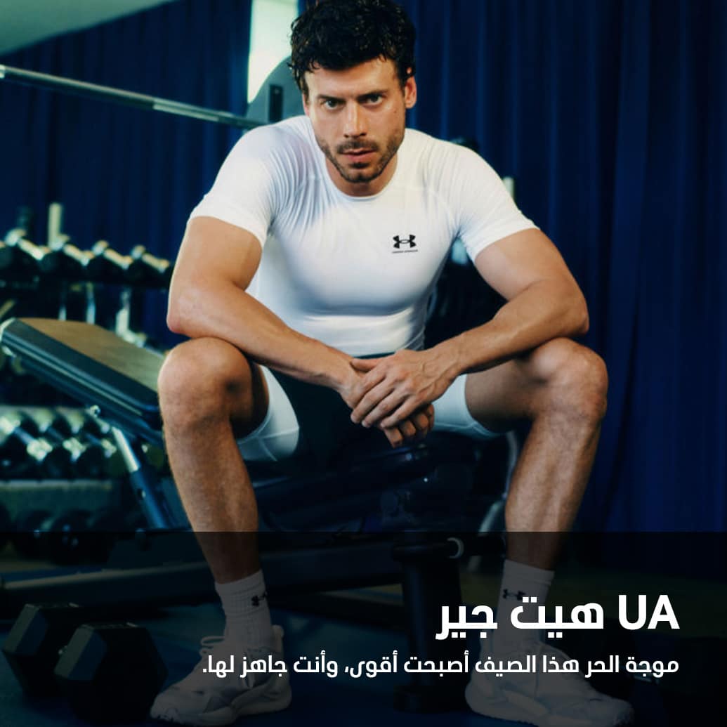 1_UA HEAT GEAR